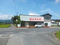 久田北　売地
